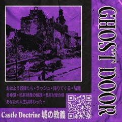 eso estuvo cerca (降りてくる)