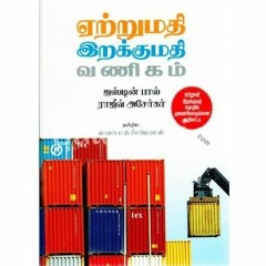 Export Business In Tamil Pdf PORTABLE Download Alemania Collage Aut