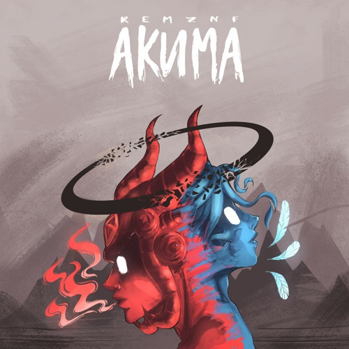 Akuma