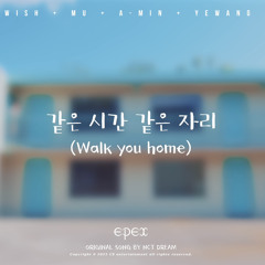 EPEX 위시 뮤 아민 예왕ㅣ같은 시간 같은 자리-NCT DREAM (cover)
