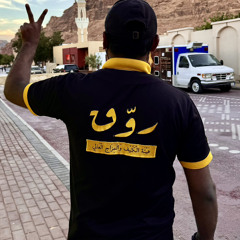 Calm روّق