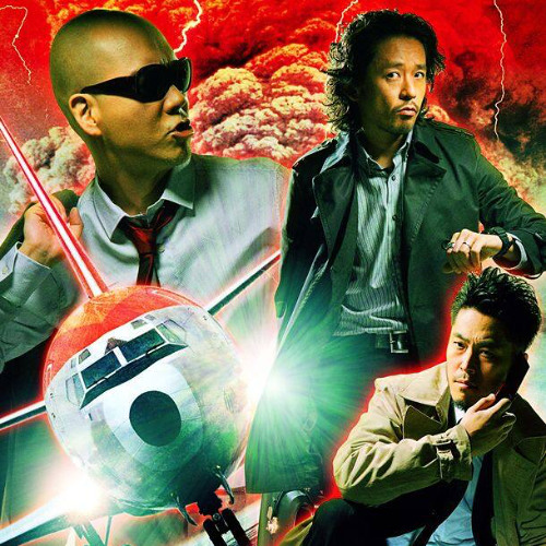 RHYMESTER / ONCE AGAIN DJBA REMIX