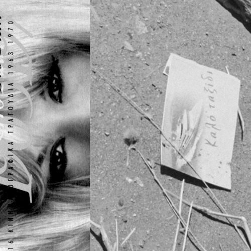 MIX II - 8:30:24, 9.25 PM
