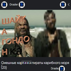 Граблинк(хватай)