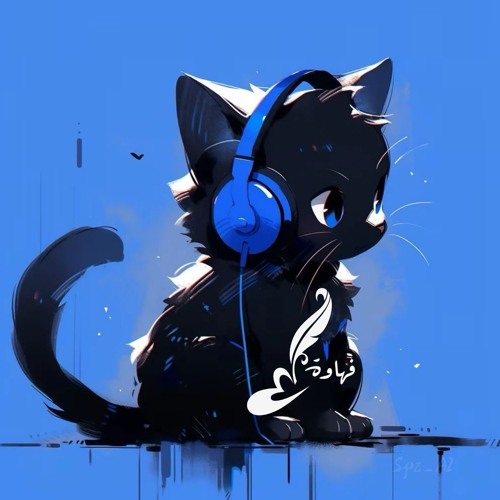 لا يالرفيق الوافي المزيون
