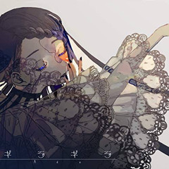 ギラギラ / Ado(cover) - nero