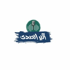 Music Tracks Songs Playlists Tagged حكاية On Soundcloud