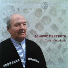 შავლეგო