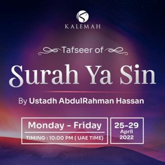 Tafseer of Surah Yasin || Day 1 || Ustadh Abdulrahman Hassan