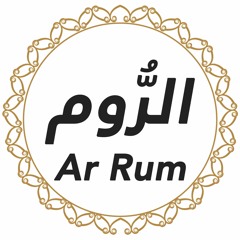 030: Ar Rum Urdu Translation