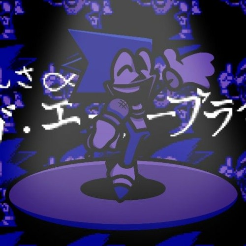 ENDLESS [JOOKZ REMIX]