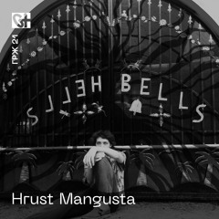 Гараж #21 — Хруст Мангуста