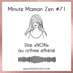 Minute Maman Zen #71 : Dire non au rythme effréné