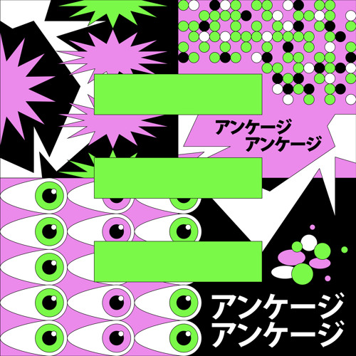 Marco Faraone, Flug - Gino Is Alive (Original Mix)