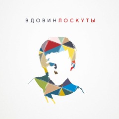 Дом