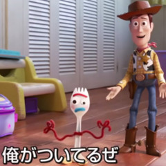君はバイレ