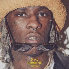 Just How It Is (Remix)