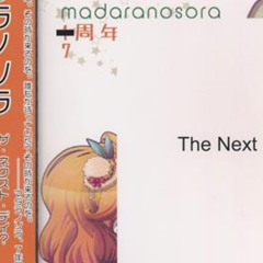 The Next Loli?