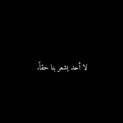 أغنية _إنسان مخيف_ غناء رضا البحراوي _ نهاية مأساوية لـ _هوجان(MP3_160K).mp3