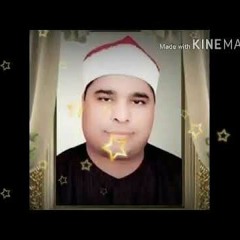 الشيخ محمد الليثي - تلاوة روعة من سورة النساء