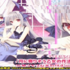 Stream Sayako | Listen to music tracks and songs online for free