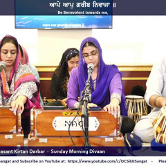 Simrit Kaur Sukhmeet Singh - Basant Kirtan Darbar 2022 Sunday Morning