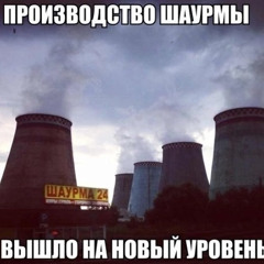 sheggan - полный микс /w МС БАТОН (yungvalentino)