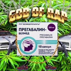GOD OF RAP prod by satifiedx