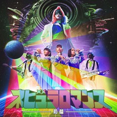 Perfume - メビウス (4nobeatz Remix)