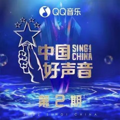 台北车站 (Live)