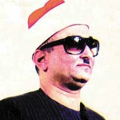 سورة الرعد | الشيخ محمد عبدالعزيز حصان