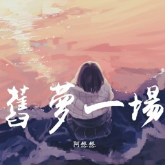 喜欢你