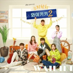 김선호,이이경,신현수 WAIKIKI Actors Ver 으라차차 와이키키2