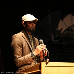 قصائد من ديوان يوجينا