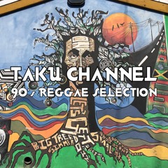 TAKU CHANNEL - 90's REGGAE SELECTION-