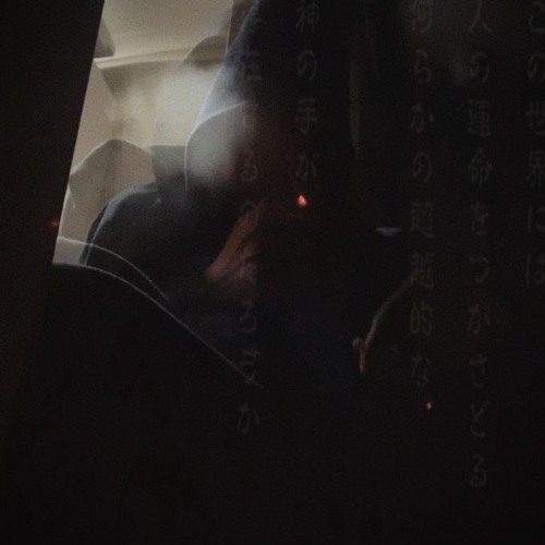 interlude* reminderr (katai)