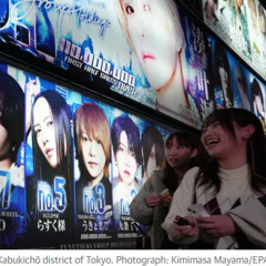 Japão em 2025: o distópico mundo do tráfego humano (e de crianças) e a sua relação com AI e virtual girlfriend/online waifu