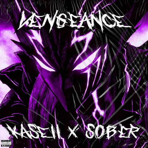 VENGEANCE (Kaseii改善 x $ober)