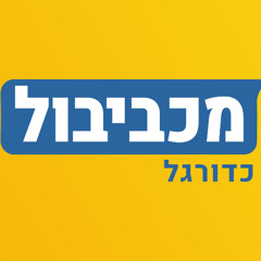 יש אליפות למכבי!!