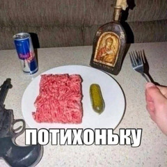 агрооомный патенцыал ich-beri b0z0g33k