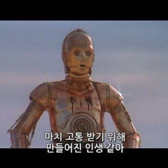 키티 보사노바 (처음 만들었던 곡)