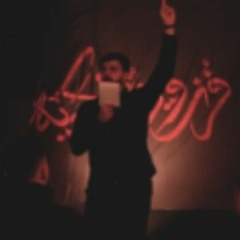 ليلة القدر إنزلي/ الرادود محمود سعد