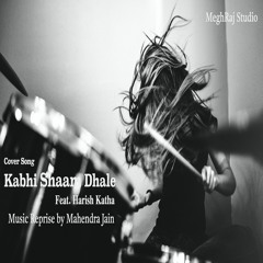 Kabhi Sham Dhale To | Mahendra Jain | MeghRaj Studio | Harish Katha
