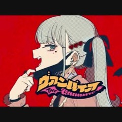 ヴァンパイア (The Vampire) - Gumi V4 Power [Vocaloid Cover]