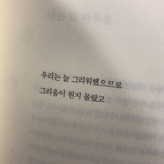 아침이 오면