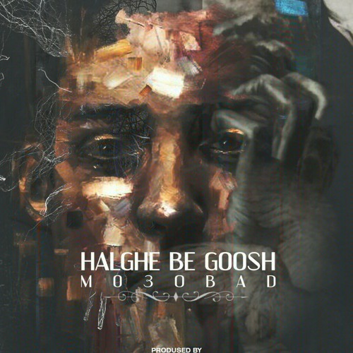 Mo30bad-halghe be goosh