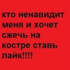 Автостопом по фазе сна - Мама я сияю