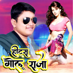 Jahar Jindagi Me Ghorabu