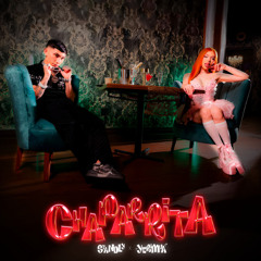 100 - STANDLY - Chaparrita (Direct Tik Tok) [NOPARAK Vip]