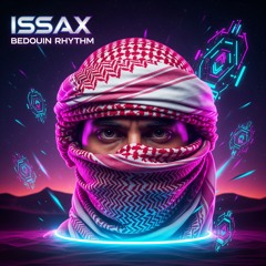 Gamila - Sahara Techon